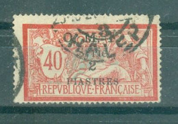 SYRIE - N°63 Oblitéré. T. De France De 1920-22 Surchargés. - Used Stamps