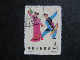 CHINE : N° 1414 . Oblitéré. - Used Stamps