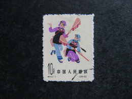 CHINE : N° 1416 . Oblitéré. - Used Stamps