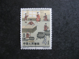 CHINE : N° 1425 . Oblitéré. - Gebruikt