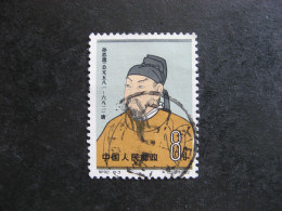 CHINE : N° 1426 . Oblitéré. - Gebruikt