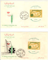 SYRIA - UAR - 1959 Two FDC's Michel V62/block V2 - Int'l Fair Damascus. World Map. Ink Missing On One FDC. - Siria