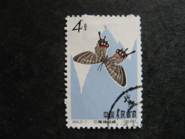 CHINE : N° 1447 . Oblitéré. - Used Stamps