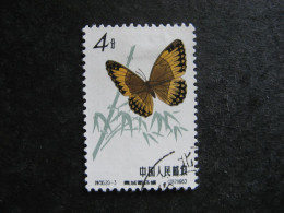 CHINE : N° 1448 . Oblitéré. - Used Stamps