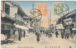 T2/T3 1924 Kobe, Motomachi Sanchome / Street View, Shops, Sakaeya & Co. Old Stamps & Postcards (EK) - Sin Clasificación