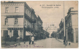 * T2/T3 1918 Daugavpils, Dvinsk, Dwinsk; Petrogradskaya Street, Shop Of M.E. Turshu, Moscow International Trade Bank (fa - Sin Clasificación