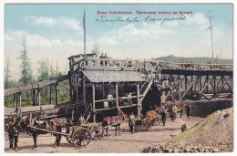 * T2 Transbaikal, Transbaikalia, Trans-Baikal; Lavage D'or / Gold Mine, Gold Washing - Unclassified