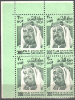 Bahrain-1976 SHAIKH ISA BIN SALMAN AL- KHALIFA BLOOK STAMPS SG NO 241b - Bahrain (1965-...)