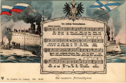 ** T2/T3 Die Russische Nationalhymne / Russian National Anthem, Flag And Coat Of Arms, Patriotic Propaganda (EK) - Unclassified