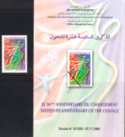 2003 -Tunisie/Y&T 1501-16éme Anniversaire Du Changement (retiré De Service Depuis 24/01/2011)- 1V- MNH***** + Prospectus - Tunisia