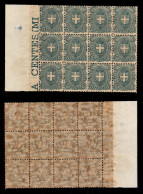 Regno - Umberto I - 1897 - 5 Cent Stemma (67) - Blocco Di 12 Bordo Foglio Nuovo Con Gomma Originale Integra - Ben Centra - Other & Unclassified