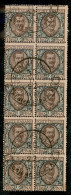 Regno - Vittorio Emanuele III - Trento Cassiere Postale 30.11.22 - 1 Lira Floreale (77) - Blocco Di 10 Usato - Other & Unclassified