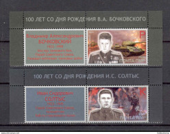 Label Transnistria 2023 WWII Heroes Of The Soviet Union  2v**MNH + 2 Labels - Etichette Di Fantasia