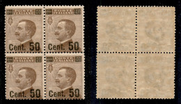 Regno - Vittorio Emanuele III - 1923 - 50 Cent Su 40 (139) In Quartina - Gomma Integra (88) - Autres & Non Classés