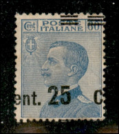 Regno - Vittorio Emanuele III - 1924/1925 – 25 Cent Su 60 Cent (178fbe) Con Soprastampa Spostata A Sinistra “ent. 25 C”  - Autres & Non Classés