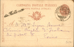 Regno - Navigazione - 1897 Corsivo Da Pallanza Su Cartolina Postale Umberto 10 Cent Per Torino Con Guller Locarno-Arona  - Andere & Zonder Classificatie