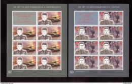 Label Transnistria 2023 WWII Heroes Of The Soviet Union  2Sheetlets**MNH Imperforated - Viñetas De Fantasía