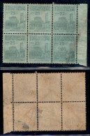 RSI - Definitivi - 1944 - 25 Cent (505b) - Blocco Di 6 Bordo Foglio Con Stampa Evanescente (confusa) - Gomma Integra - M - Sonstige & Ohne Zuordnung