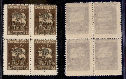 Delcampe - Occupazioni I Guerra Mondiale - Fiume - 1924 - 15 Cent Regno D'Italia (204i) - Quartina Con Soprastampe In Basso - Gomma - Autres & Non Classés