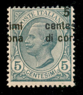 Occupazioni I Guerra Mondiale - Dalmazia - 1921 - 5 Cent Su 5 (2ba) Con Soprastampa In Alto A Sinistra (a Cavallo) - Gom - Sonstige & Ohne Zuordnung