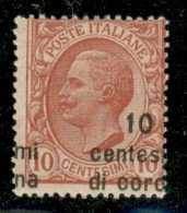 Occupazioni I Guerra Mondiale - Dalmazia - 1921 - 10 Cent Su 10 Cent Leoni (3 Varietà Db) - Soprastampa Spostata In Bass - Sonstige & Ohne Zuordnung