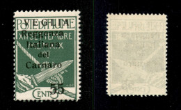 Occupazioni I Guerra Mondiale - Veglia - 1920 - 55  Cent Su 5 (10) - Gomma Integra (300) - Autres & Non Classés