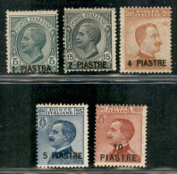 Uffici Postali All'Estero - Levante - Costantinopoli - 1921 - Soprastampati V Emissione Locale (28/32) - Serie Completa  - Altri & Non Classificati