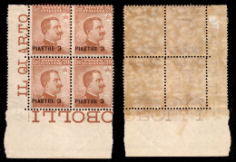 Uffici Postali All'Estero - Levante - Costantinopoli - 1921 - 3 Piastre Su 20 Cent (37) - Quartina Angolare - Gomma Inte - Sonstige & Ohne Zuordnung