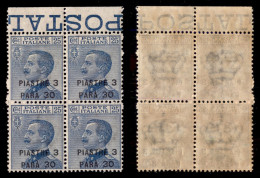 Uffici Postali All'Estero - Levante - Costantinopoli - 1921 - 3,30 Piastre Su 25 Cent (38) In Quartina - Gomma Integra - - Sonstige & Ohne Zuordnung