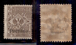 Uffici Postali All'Estero - Levante - Pechino - 1917 - 1 Cent Floreale (8) - Gomma Integra (150) - Otros & Sin Clasificación