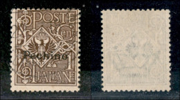 Uffici Postali All'Estero - Levante - Pechino - 1917 - 1 Cent (8) Usato (120) - Autres & Non Classés