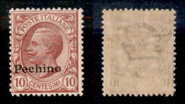 Uffici Postali All'Estero - Levante - Pechino - 1917 - 10 Cent Leoni (11 Varietà) - Soprastampa A Sinistra - Gomma Integ - Otros & Sin Clasificación