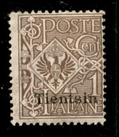 Uffici Postali All'Estero - Levante - Tientsin - 1917 - 1 Cent Floreale (4b) Con Soprastampa In Basso - Gomma Originale - Other & Unclassified