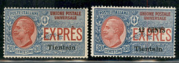 Uffici Postali All'Estero - Levante - Tientsin - 1917/1918 - Espressi (1/2) - Emissione Completa - Gomma Originale - Autres & Non Classés