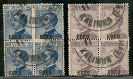 Colonie - Egeo - Emissioni Generali - 1912 - Michetti Soprastampati (1/2) - Serie Completa In Quartine - Usati - Da Esam - Other & Unclassified