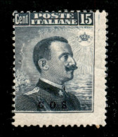 Colonie - Egeo - Coo - 1912 - 15 Cent (4 Varietà) Con Dentellatura Molto Spostata - Gomma Integra - Non Catalogato - Other & Unclassified