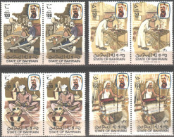 Bahrain-1981 CARVING PAIR - Bahrain (1965-...)