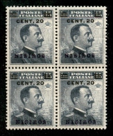 Colonie - Egeo - Nisiro - 1916 - 20 Cent Su 15 (8) In Quartina - Gomma Integra - Centratura Perfetta - Autres & Non Classés