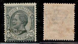 Colonie - Egeo - Nisiro - 1922 - 15 Cent Leoni (10) - Tre Dentini Con Punti Gialli - Gomma Integra (150) - Other & Unclassified
