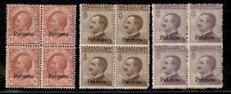 Colonie - Egeo - Patmo - 1912 - Soprastampati (3 + 6/7) - Insieme Di 3 Valori In Quartine - Gomma Integra - Andere & Zonder Classificatie