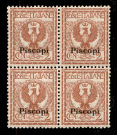 Colonie - Egeo - Piscopi - 1912 - 2 Cent (1) In Quartina - Gomma Integra - Autres & Non Classés