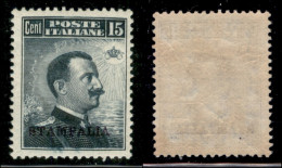 Colonie - Egeo - Simi - 1912 - 15 Cent Michetti (4) - Gomma Originale - Ben Centrato (80) - Sonstige & Ohne Zuordnung