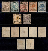 Colonie - Eritrea - 1922 - Soprastampati (54/60) - Serie Completa Usata - 7 Valori (90) - Other & Unclassified