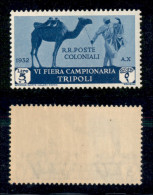 Colonie - Libia - 1932 - 5 Lire Sesta Fiera (116) - Gomma Integra (137) - Sonstige & Ohne Zuordnung