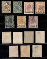 Colonie - Somalia - 1906/1907 - Soprastampati (10/16) - Serie Completa Usata - 7 Valori (180) - Other & Unclassified