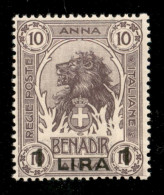 Colonie - Somalia - 1907 - 1 Lira Su 10 Anna (16) - Gomma Integra - Andere & Zonder Classificatie