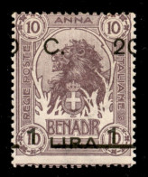 Colonie - Somalia - 1916 - 20 Cent Su 1 Lira /10 Anna (18d) Con Soprastampe Spostate (a Cavallo) - Gomma Integra - Autres & Non Classés