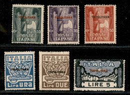 Colonie - Tripolitania - 1923 - Marcia Su Roma (5/10) - Serie Completa - Gomma Integra - Sonstige & Ohne Zuordnung