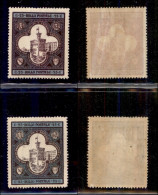 SAN MARINO - 1894 - 25 Cent Palazzetto (23 + 23a) - 2 Colori - Gomma Originale - Ottimamente Centrati - Andere & Zonder Classificatie