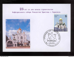 Label Transnistria 2023 25th Anniversary Of The Cathedral Special Postmark - Fantasie Vignetten